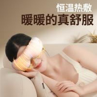 和正 HZ-QNA-16眼部按摩器 可折叠 （单位：个）