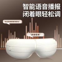 和正 HZ-QNA-16眼部按摩器 可折叠 （单位：个）