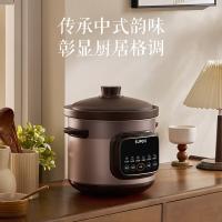 苏泊尔（SUPOR） DG40YC872 电炖锅 电火锅 4L 棕色（单位：个）