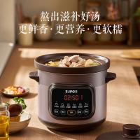 苏泊尔（SUPOR） DG40YC872 电炖锅 电火锅 4L 棕色（单位：个）