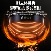 美的（Midea）CFB4095HL IH电饭煲 多功能低糖 4L 1台/箱 (单位:台) 银色