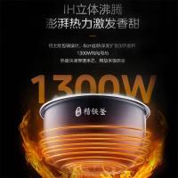 美的（Midea）CFB4095HL IH电饭煲 多功能低糖 4L 1台/箱 (单位:台) 银色