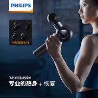 飞利浦（PHILIPS） 大金刚3201G 筋膜枪 按摩器 额定功率：26W 黑色（单位：台）