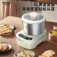 栢士德（BYSTON） BSD-HMJ50 和面机 220V 5L 五项和面菜单 不锈钢材质 和面功率175W 醒面功率25W 防滑硅胶吸底 （单位：个） 米白色