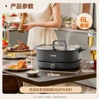 苏泊尔（SUPOR） H60FK881 电火锅 6L 灰色（单位：个）