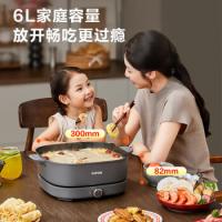 苏泊尔（SUPOR） H60FK881 电火锅 6L 灰色（单位：个）