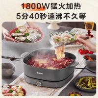 苏泊尔（SUPOR） H60FK881 电火锅 6L 灰色（单位：个）