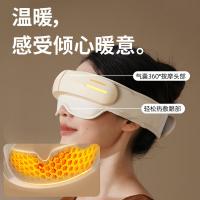 和正 HZ-QNA-15头部按摩器眼部按摩器 头眼一体气囊按摩仪睡眠仪（单位：个）