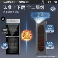 康宝（Canbo） XDZ160-LC5H 消毒柜 160L 灰色 (单位:台)