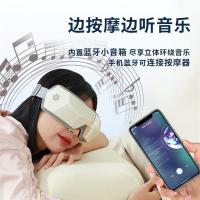 和正 HZ-QNA-10 眼部按摩器 5W（单位：件）