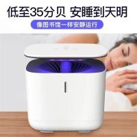 雅格（yage） YG-M002 智能光控灭蚊灯 177*138*182mm（单位：台）典雅白色