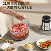 先锋（SINGFUN） QD-306 绞肉机 2L（单位：台）