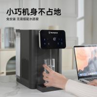 西屋（Westinghouse） WFH40-W4S 即热制冷饮水机 4L 枪灰色 (单位:台)