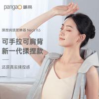 攀高（PANGAO） Neck K6 腰部按摩器 5V（单位:台）