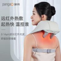 攀高（PANGAO） Neck K6 腰部按摩器 5V（单位:台）