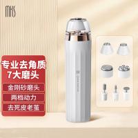美克斯（MKS） NV8615E 电动磨脚器 12W 两档可调（单位：台）白色
