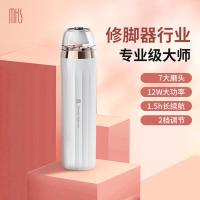 美克斯（MKS） NV8615E 电动磨脚器 12W 两档可调（单位：台）白色