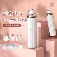 美克斯（MKS） NV8615E 电动磨脚器 12W 两档可调（单位：台）白色