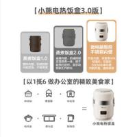 小熊（Bear） DFH-B20J1 电饭盒 2L 奶白色（单位：个)新老包装随机发货