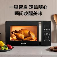 圈厨 CR-WB07 微波炉 23L 黑色（单位：台）