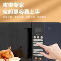 威力（WEILI） B20PXP93-C70 微波炉 20升（单位：台）