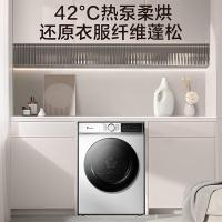 小天鹅（LittleSwan） TH100VH135W 热泵烘干机 10公斤 白色 定频 (单位:台)