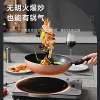 美的（Midea） MC-CLC2215 电磁炉 2200W (单位：台)