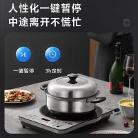 美的（Midea） MC-CLC2215 电磁炉 2200W (单位：台)