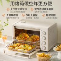 苏泊尔（SUPOR） OJ38AK821 烤箱 38L 白色（单位：个）