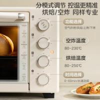 苏泊尔（SUPOR） OJ38AK821 烤箱 38L 白色（单位：个）