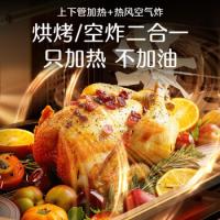 苏泊尔（SUPOR） OJ38AK821 烤箱 38L 白色（单位：个）