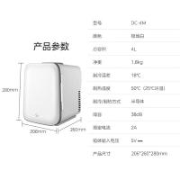 美的（Midea） DC-4M 车载冰箱 4L （单位：台） 极地白
