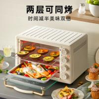 小熊（Bear） DKX-C20M3 烤箱 20L 奶白色（单位：个）