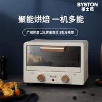 栢士德（BYSTON） BSD-K13B 电烤箱 13L（单位：台）