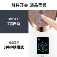 美克斯（MKS） NV8385 蒸脸仪 138*200*235mm 液晶冷热 (单位:台) 白色