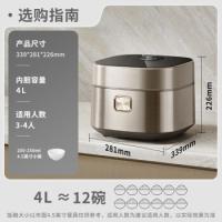 苏泊尔（SUPOR） SF40HC87 电饭煲 4L 咖色（单位：个）