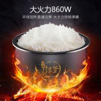 九阳（Joyoung） F-40TD02 电饭煲 4L 黑色（单位：组）