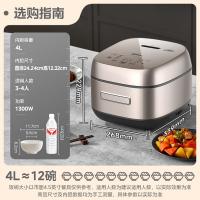 美的（Midea）MB-CFB4095HL电饭煲 4L(单位:台）