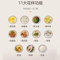 美的（Midea）MB-CFB4095HL电饭煲 4L(单位:台）