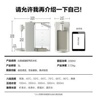 北鼎 S903/001 桌面即热饮水机 3L 燕麦白 (单位:台)