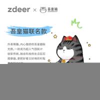 左点 ZD-JS0102 砭石按摩器 红砭(单位：个)
