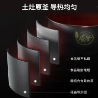 九阳（Joyoung） 40FY33 大容量低糖电饭煲电饭锅智能预约多功能3-8人 4L（单位：台）榛果金色