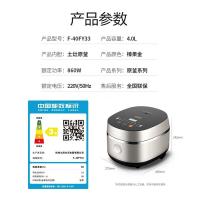 九阳（Joyoung） 40FY33 大容量低糖电饭煲电饭锅智能预约多功能3-8人 4L（单位：台）榛果金色