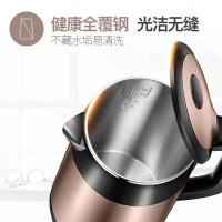 苏泊尔（SUPOR） 电水壶 双层防烫 SWF17S26A 1.7L (单位:台) 香槟金