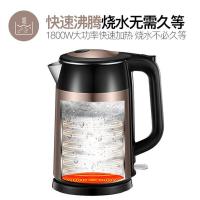 苏泊尔（SUPOR） 电水壶 双层防烫 SWF17S26A 1.7L (单位:台) 香槟金