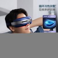 飞利浦（PHILIPS） PPM7501E 气囊式眼部按摩仪 15.5W（单位：个）