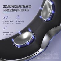飞利浦（PHILIPS） PPM7501E 气囊式眼部按摩仪 15.5W（单位：个）
