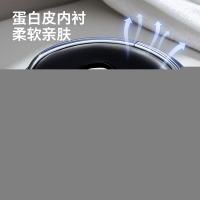飞利浦（PHILIPS） PPM7501E 气囊式眼部按摩仪 15.5W（单位：个）