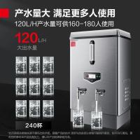 德玛仕（DEMASHI） KS-120F 380V 80L 开水机 （单位：台）