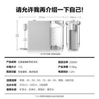 北鼎 S806/001 桌面即热饮水机 1.7L 雪地白 (单位:台)